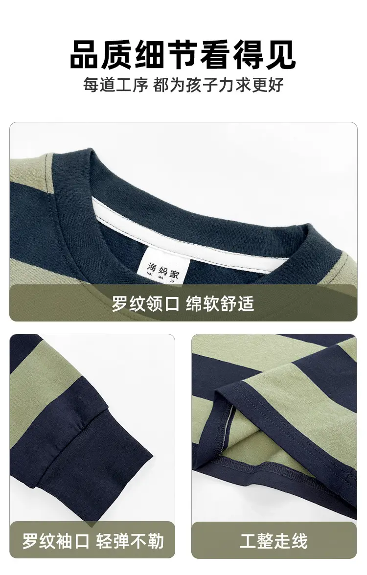 Boys Long Sleeve Striped T-Shirt Cotton Spring Outfit — feature 8