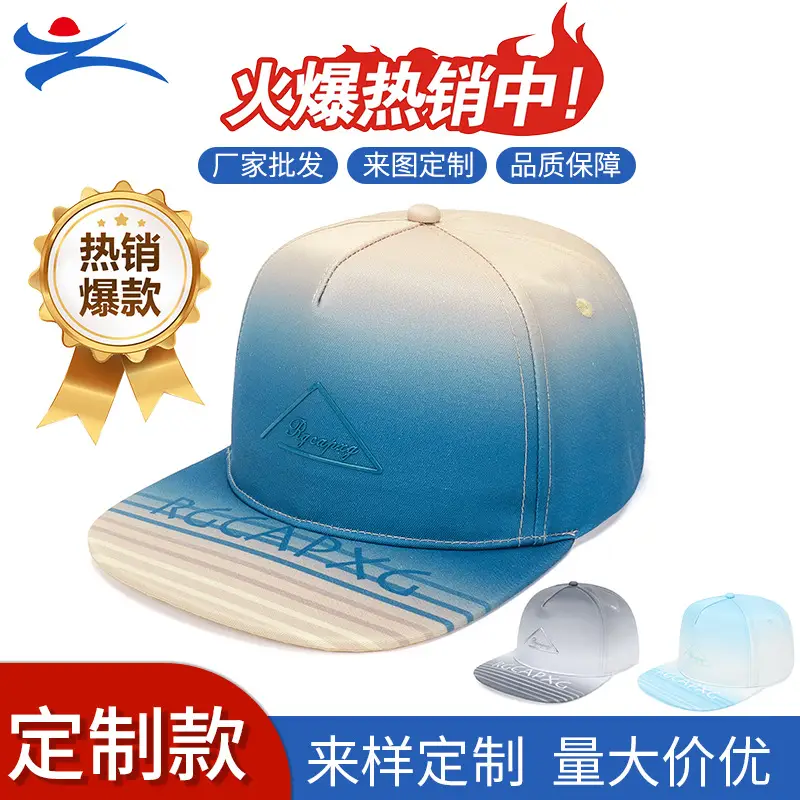 Light Blue Baseball Cap Women's Triangle Letter Embroidered - Image 4
