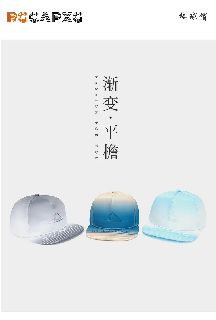 Light Blue Baseball Cap Women's Triangle Letter Embroidered — feature 1