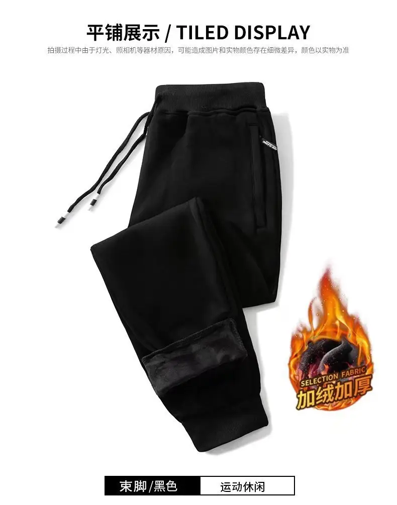 Men's Grey Fleece Loose Fit Pants Winter — feature 13