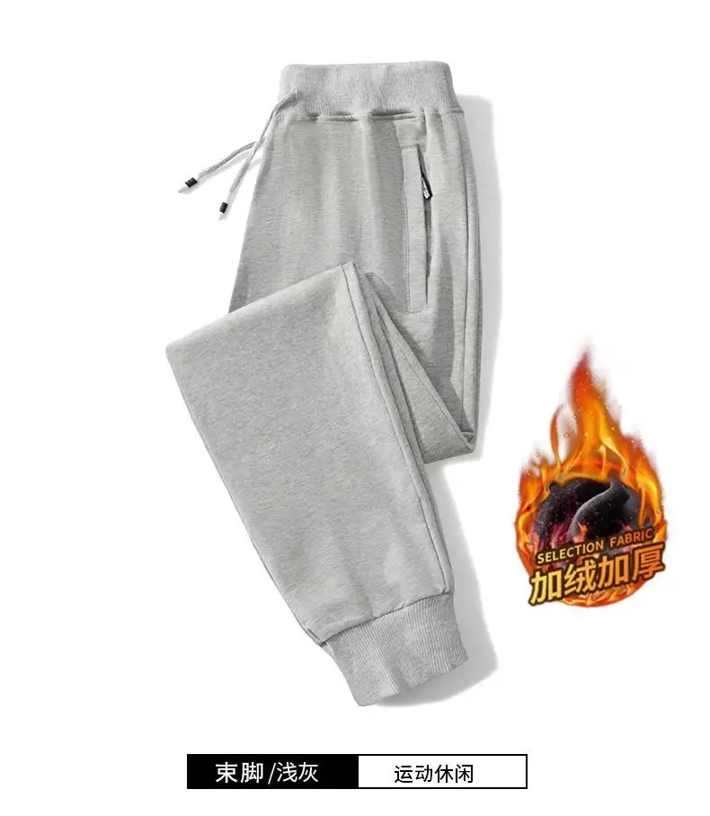 Men's Grey Fleece Loose Fit Pants Winter — feature 15