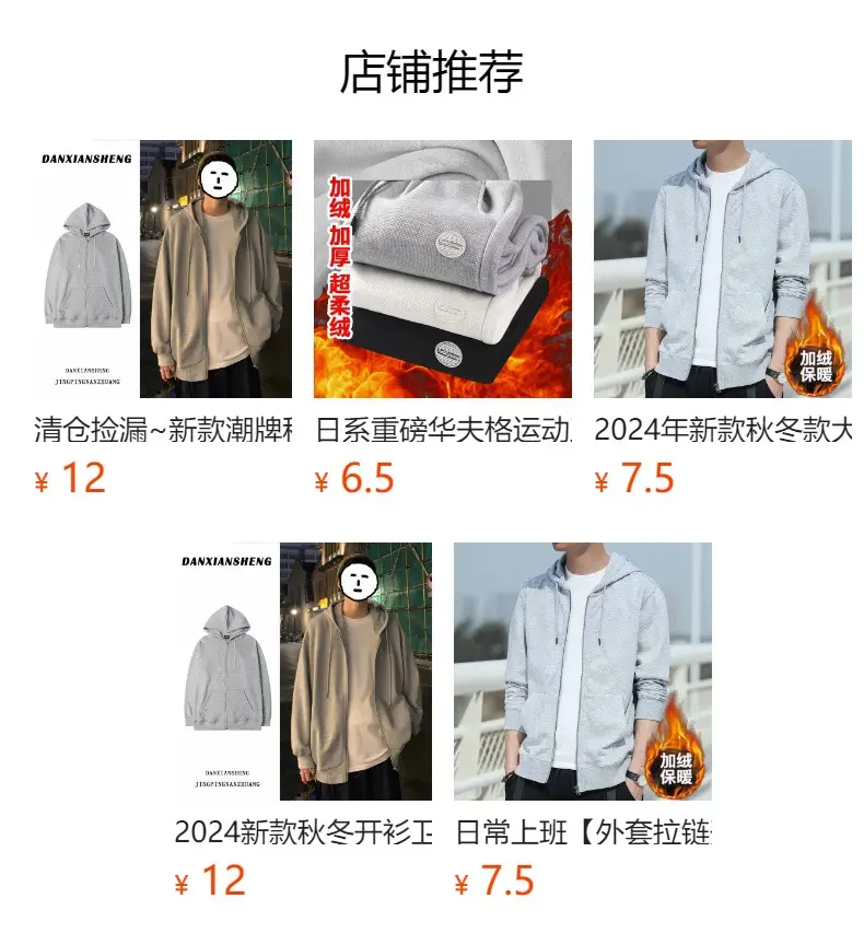Men's Grey Fleece Loose Fit Pants Winter — feature 16
