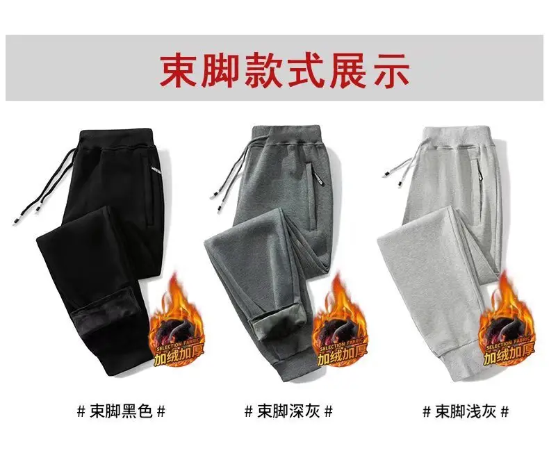 Men's Grey Fleece Loose Fit Pants Winter — feature 9