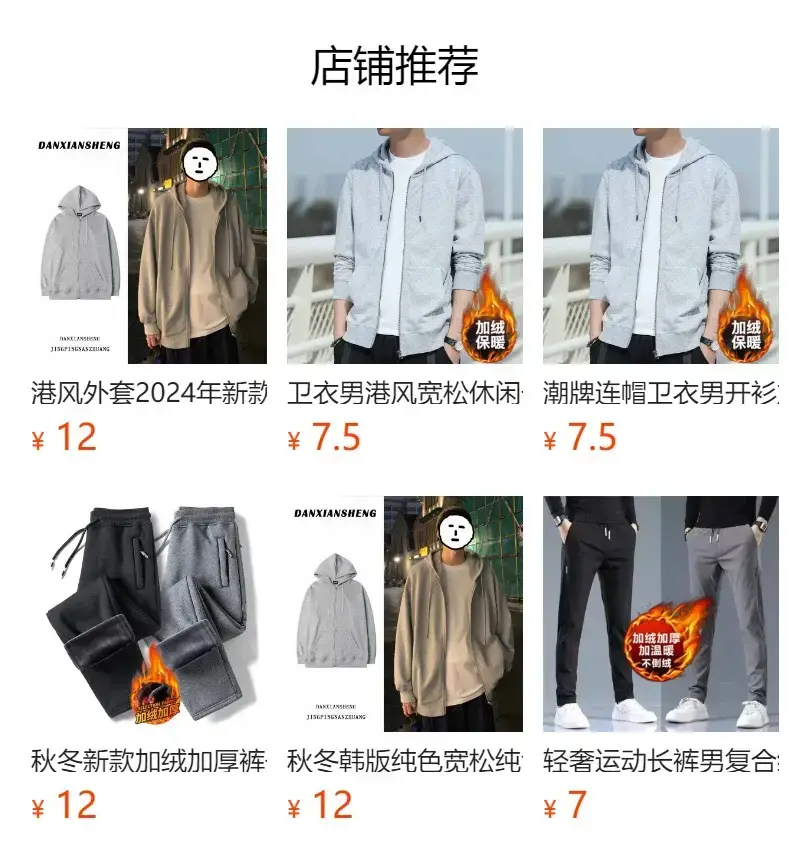 Men Fleece Lined Sweatpants Grey Zipper Plus — feature 16