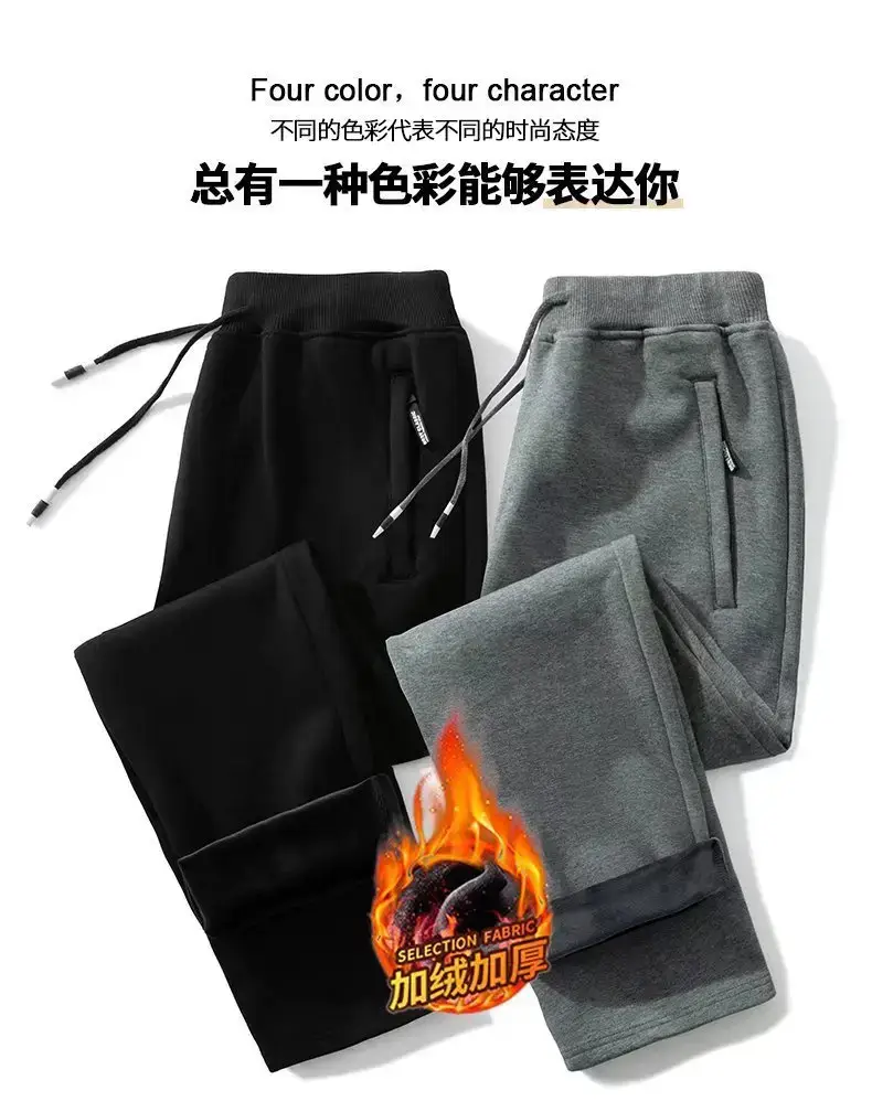 Men Fleece Lined Sweatpants Grey Zipper Plus — feature 4