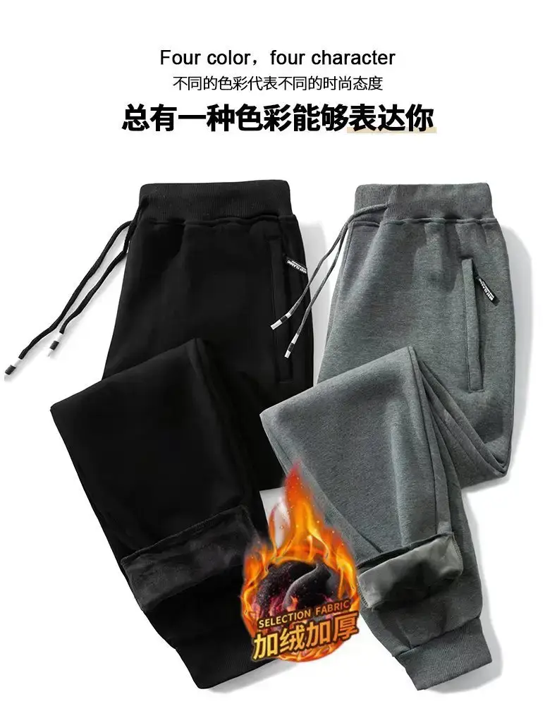Men Fleece Lined Sweatpants Grey Zipper Plus — feature 5