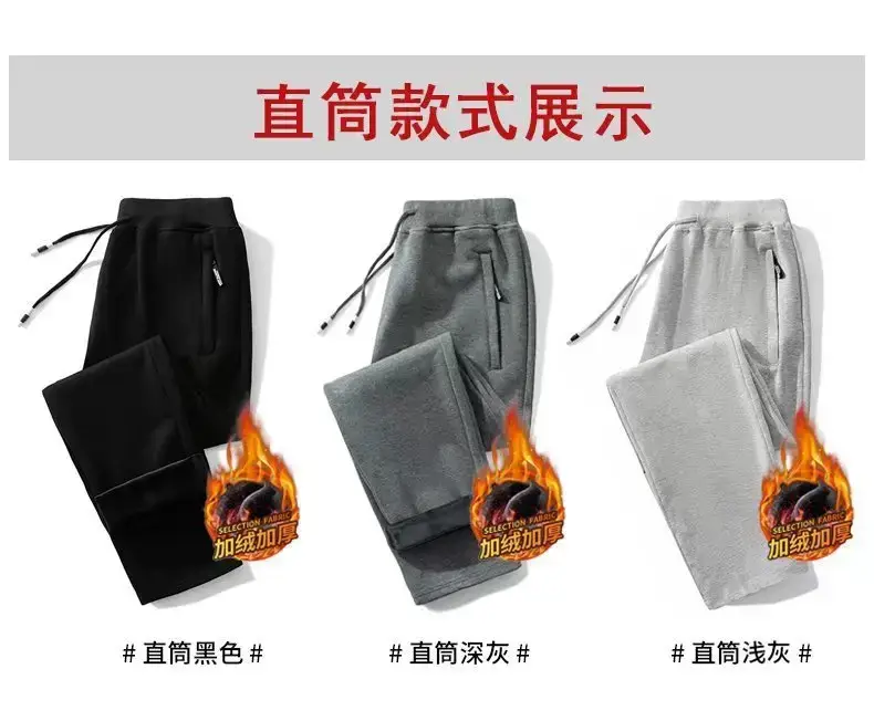 Men Fleece Lined Sweatpants Grey Zipper Plus — feature 8