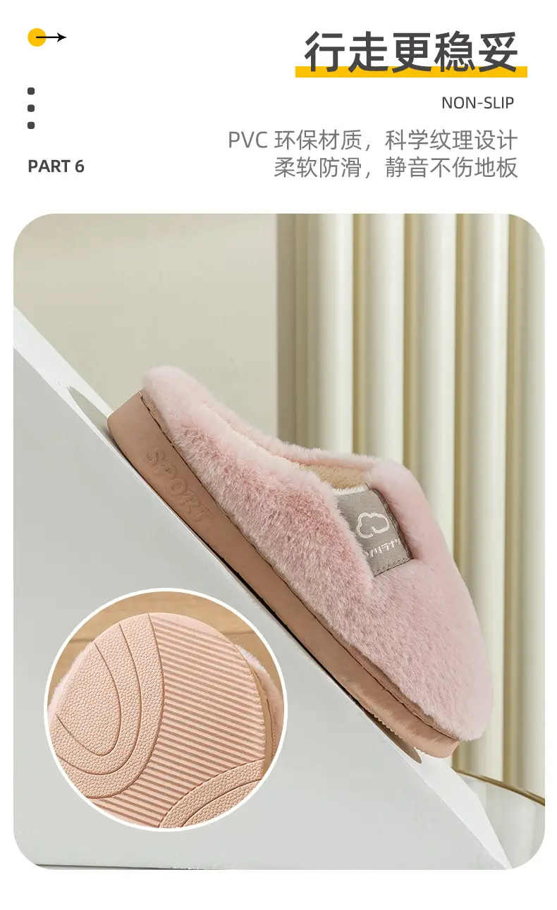 Cotton Slippers Yellow Winter Home Warm Couple's Winter Fur Plush Men — feature 11