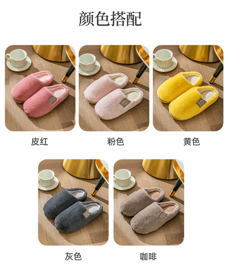 Cotton Slippers Yellow Winter Home Warm Couple's Winter Fur Plush Men — feature 13