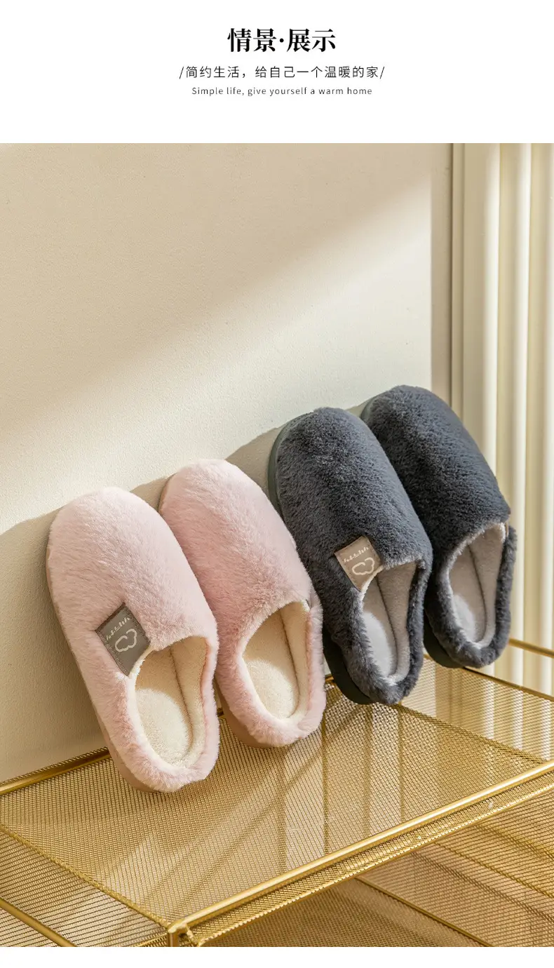 Cotton Slippers Yellow Winter Home Warm Couple's Winter Fur Plush Men — feature 14