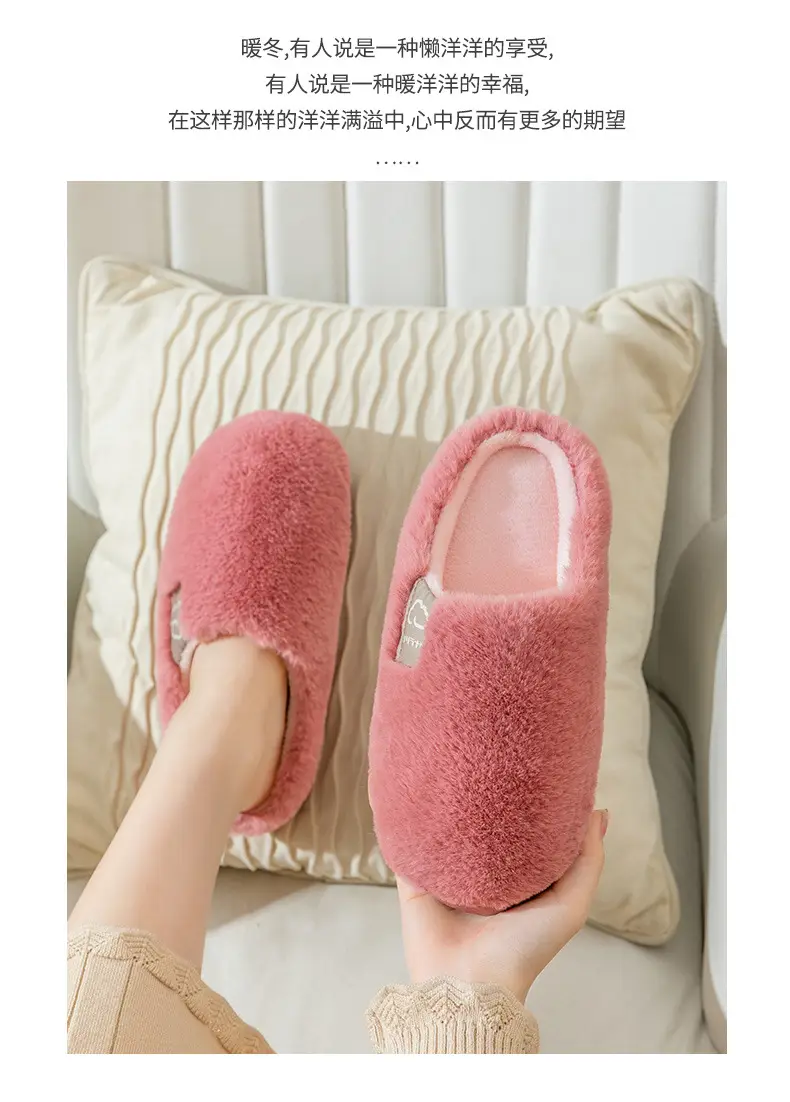 Cotton Slippers Yellow Winter Home Warm Couple's Winter Fur Plush Men — feature 15