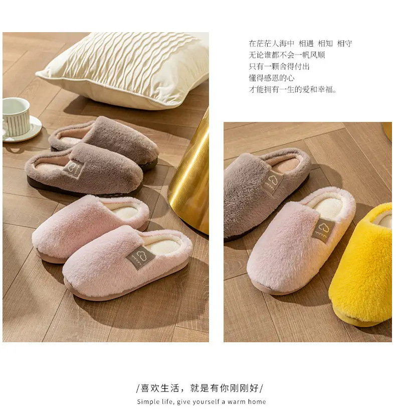Cotton Slippers Yellow Winter Home Warm Couple's Winter Fur Plush Men — feature 16