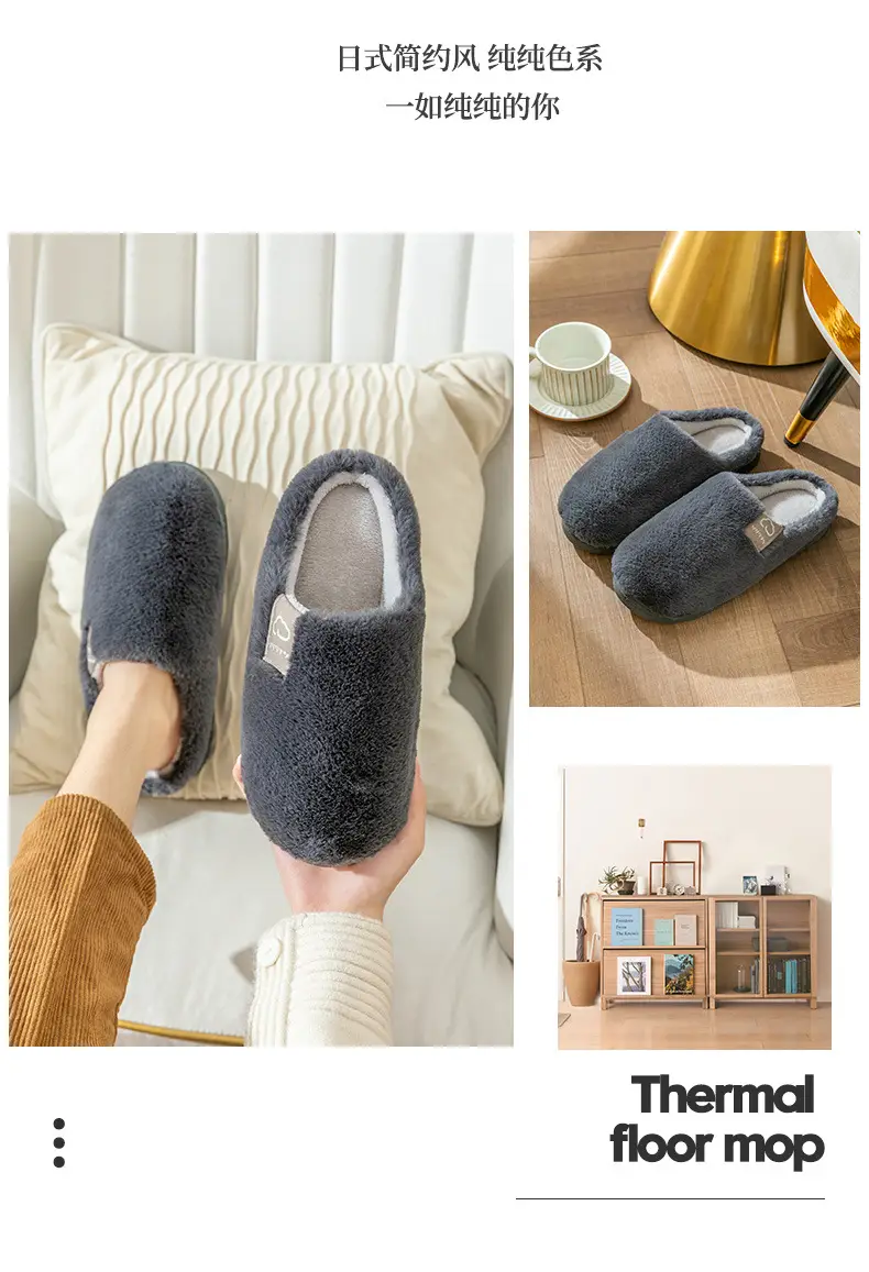 Cotton Slippers Yellow Winter Home Warm Couple's Winter Fur Plush Men — feature 18