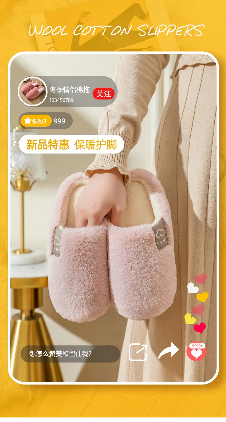 Cotton Slippers Yellow Winter Home Warm Couple's Winter Fur Plush Men — feature 2