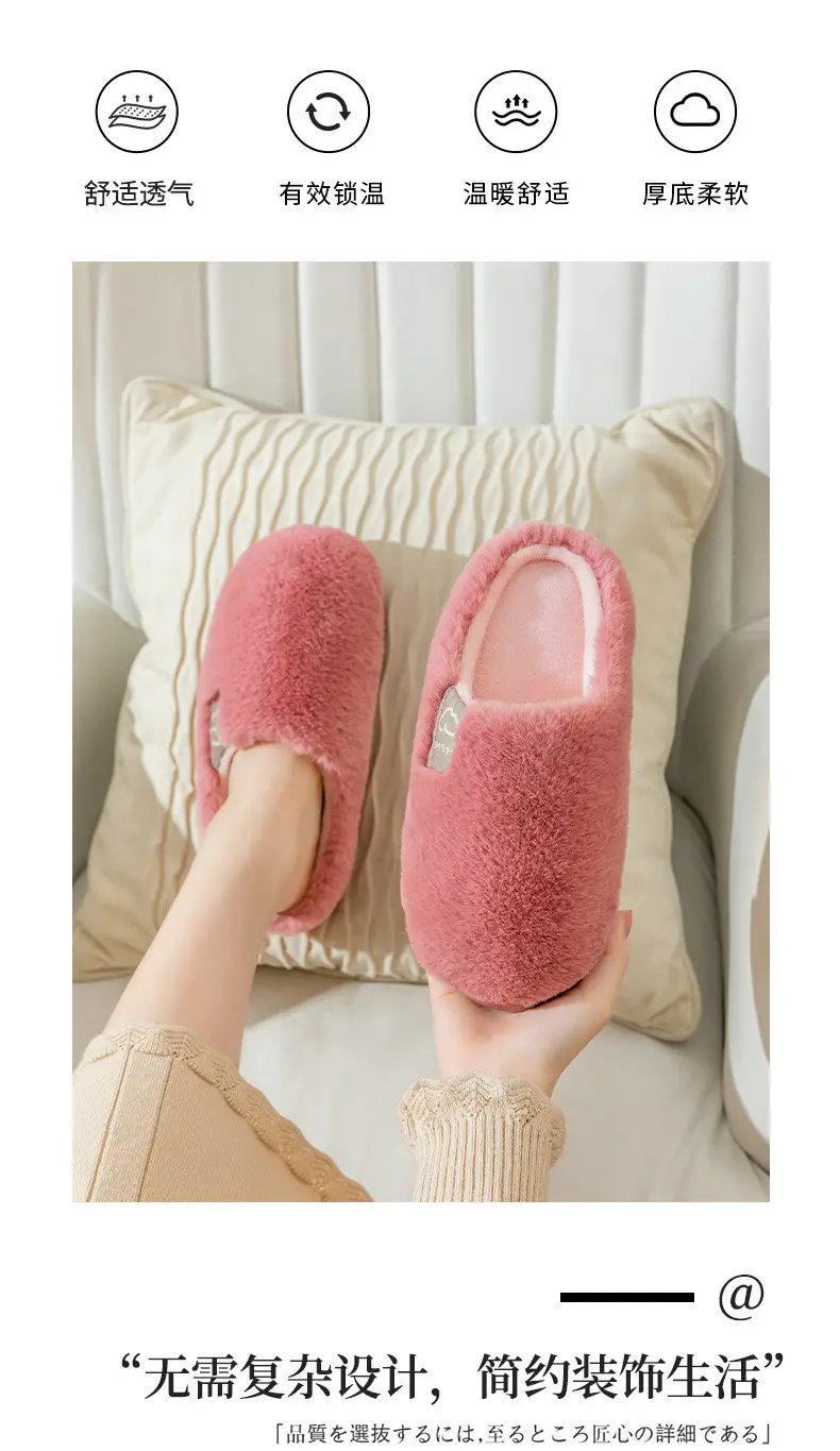 Cotton Slippers Yellow Winter Home Warm Couple's Winter Fur Plush Men — feature 3