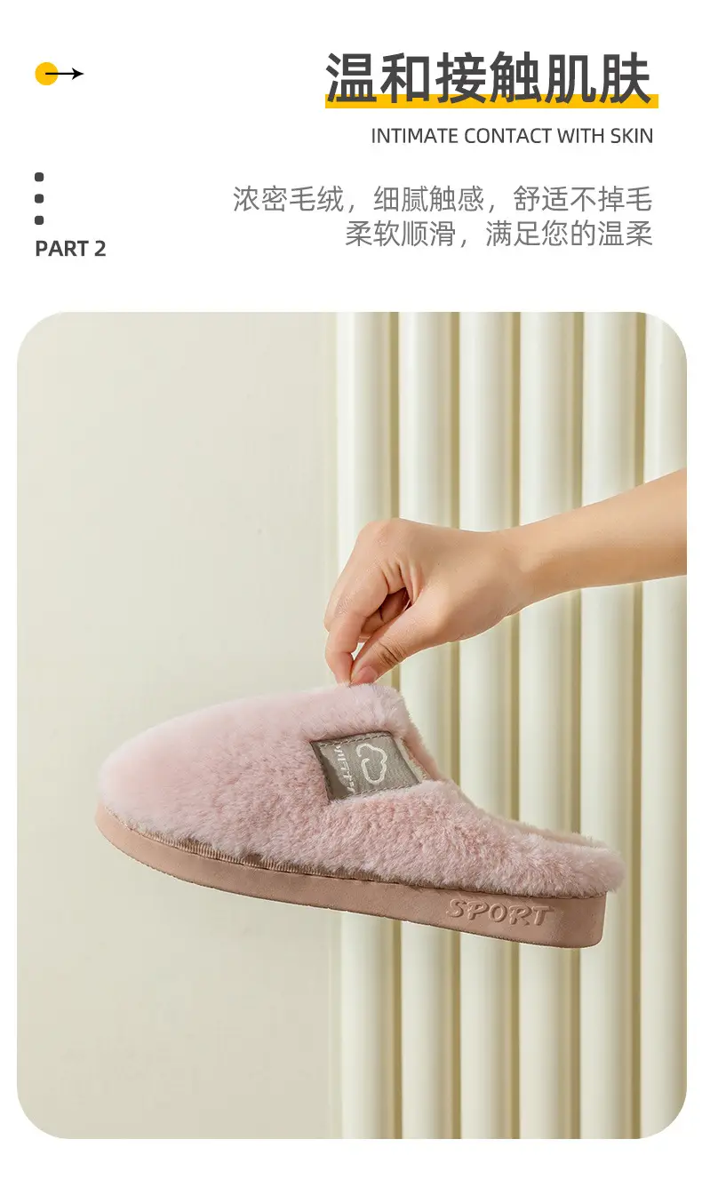 Cotton Slippers Yellow Winter Home Warm Couple's Winter Fur Plush Men — feature 7