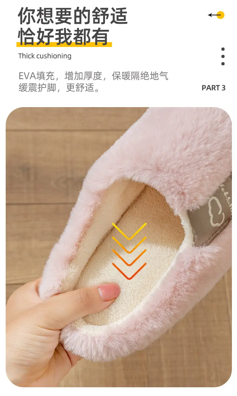 Cotton Slippers Yellow Winter Home Warm Couple's Winter Fur Plush Men — feature 8
