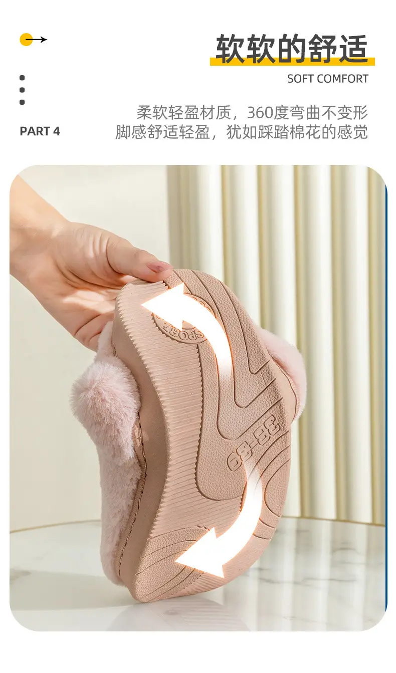 Cotton Slippers Yellow Winter Home Warm Couple's Winter Fur Plush Men — feature 9