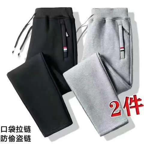 Men's Fleece Zipper Sweatpants Black Grey - Image 14