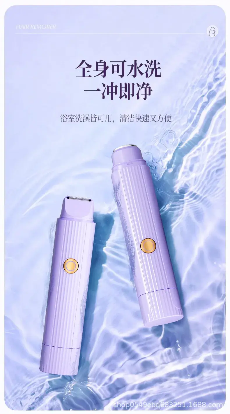 Wireless Mini Shaver for Women Purple — feature 10