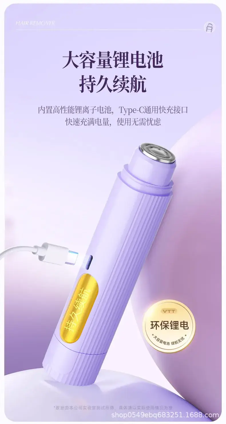Wireless Mini Shaver for Women Purple — feature 11