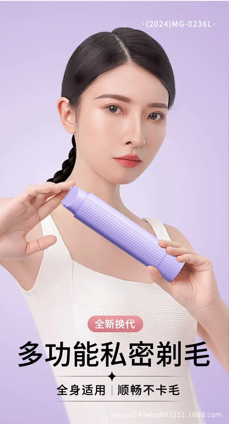 Wireless Mini Shaver for Women Purple — feature 3