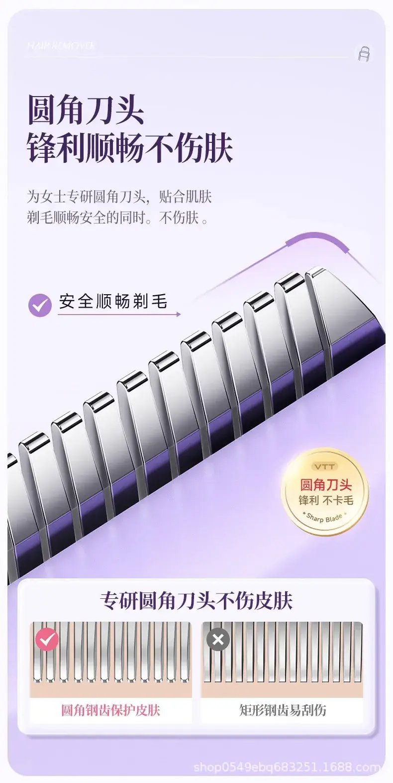 Wireless Mini Shaver for Women Purple — feature 4