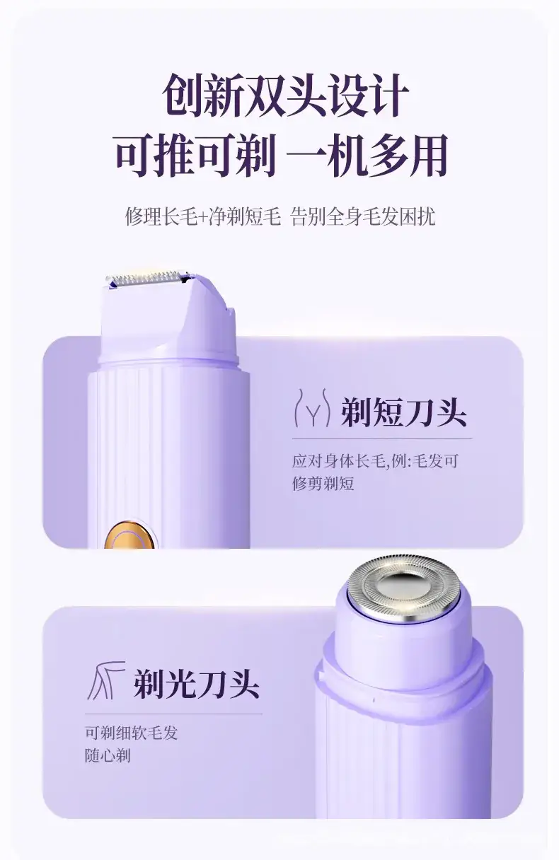 Wireless Mini Shaver for Women Purple — feature 5