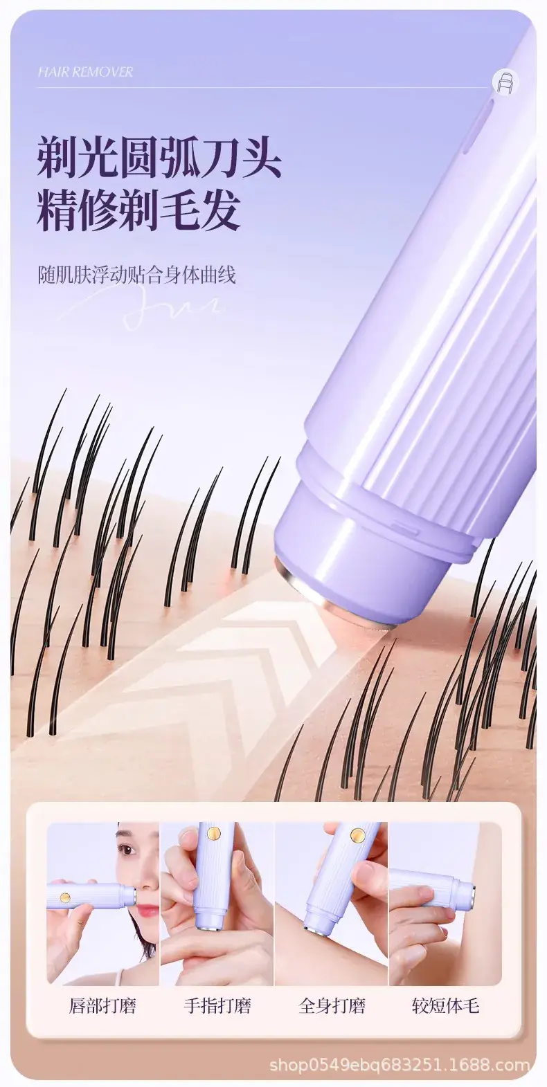 Wireless Mini Shaver for Women Purple — feature 7