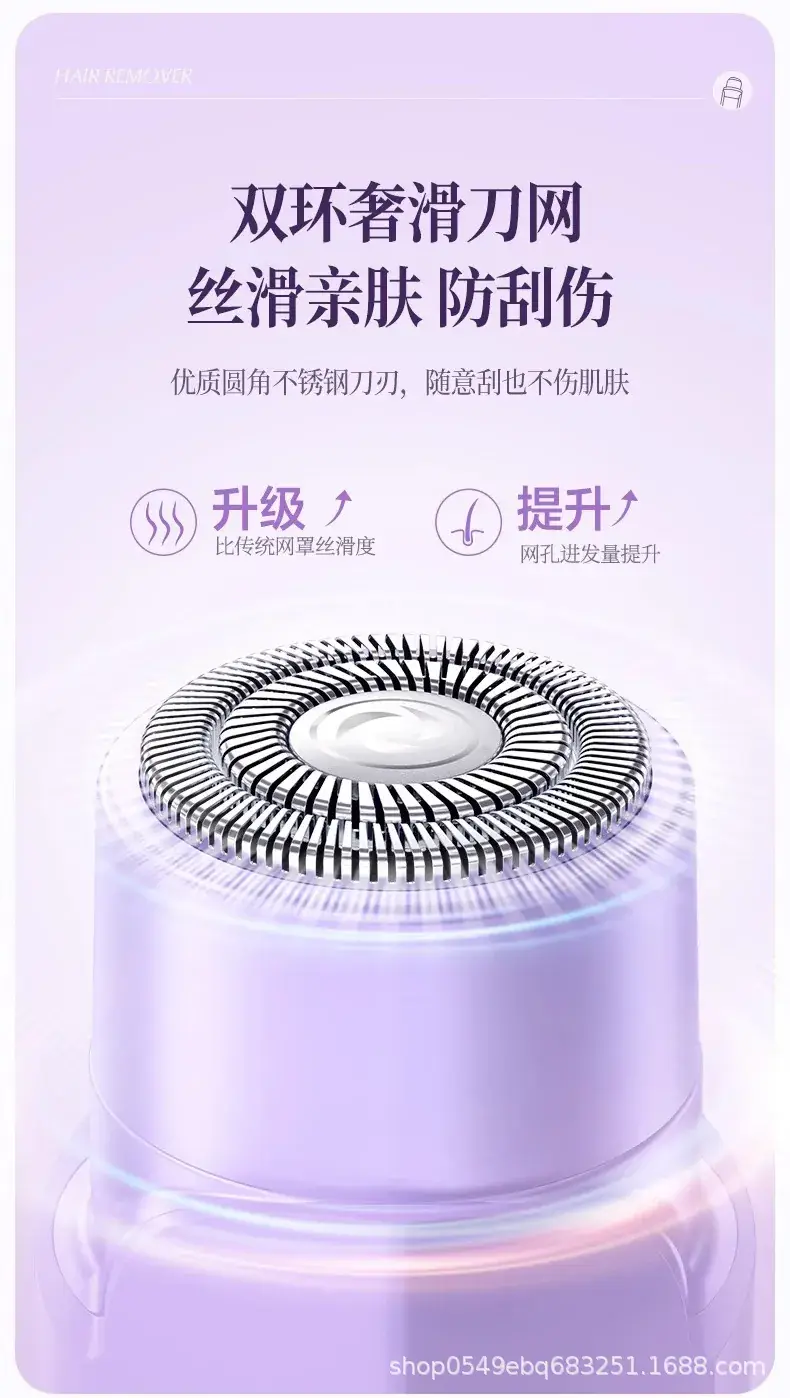 Wireless Mini Shaver for Women Purple — feature 8