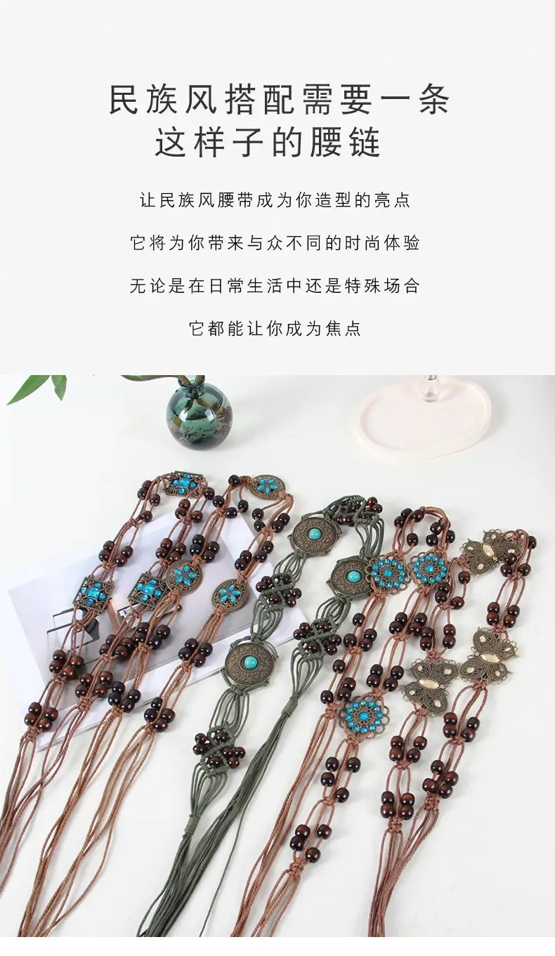 Vintage Bohemian Waist Rope Belt for Women — feature 1