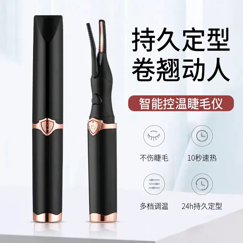 Factory Direct Charging Eyelash Curler Portable Lasting Stereotype Electric Heating Eyelash Curl Clip - Image 5