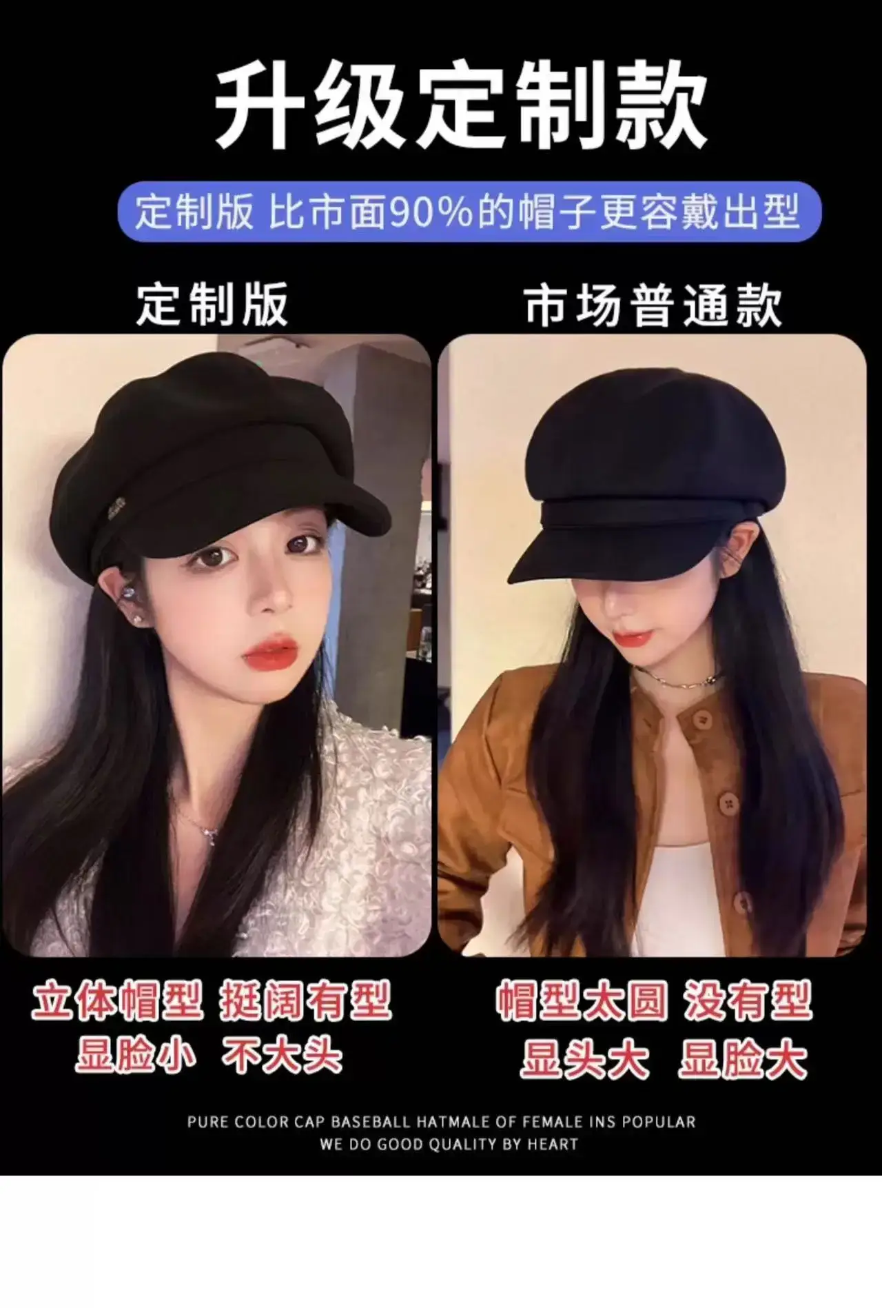 Black French Retro Newsboy Cap for Women — feature 8