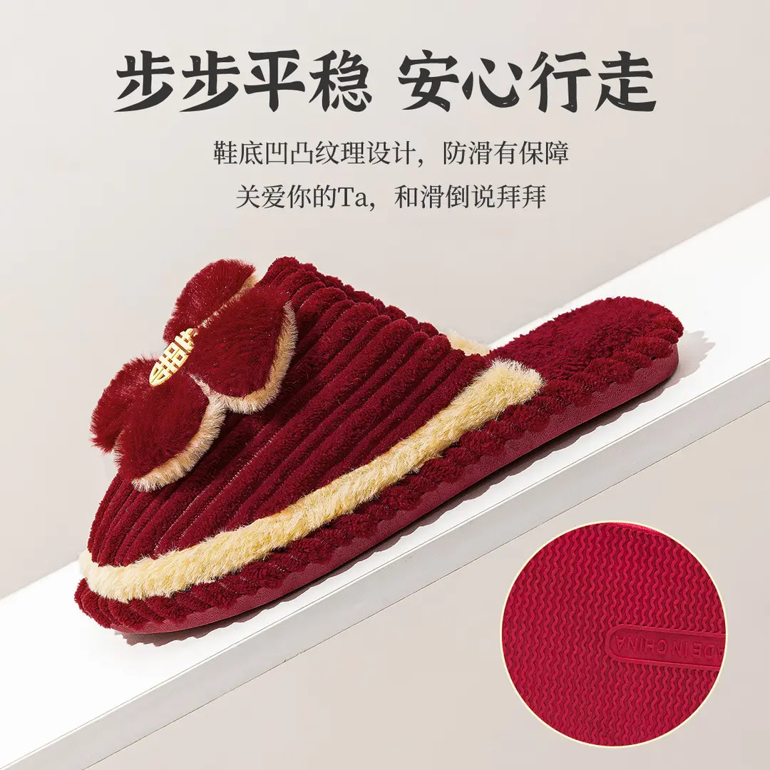 Wedding Slippers 2026 New Festive Red Pair for Newlyweds, Couple's Plush Slippers, Light Luxury Thick-Soled Winter Slippers - Image 4