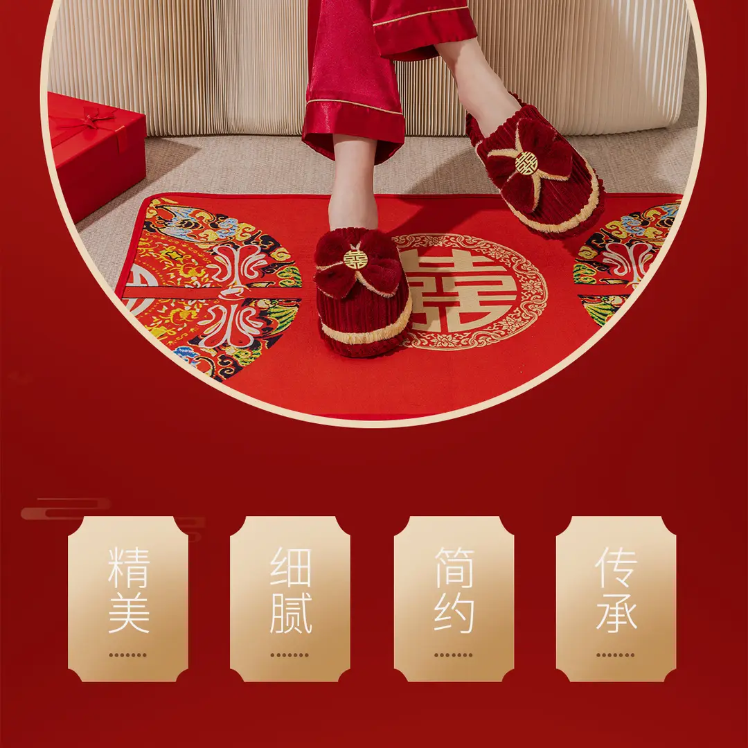 Wedding Slippers 2026 New Festive Red Pair for Newlyweds, Couple's Plush Slippers, Light Luxury Thick-Soled Winter Slippers — feature 21