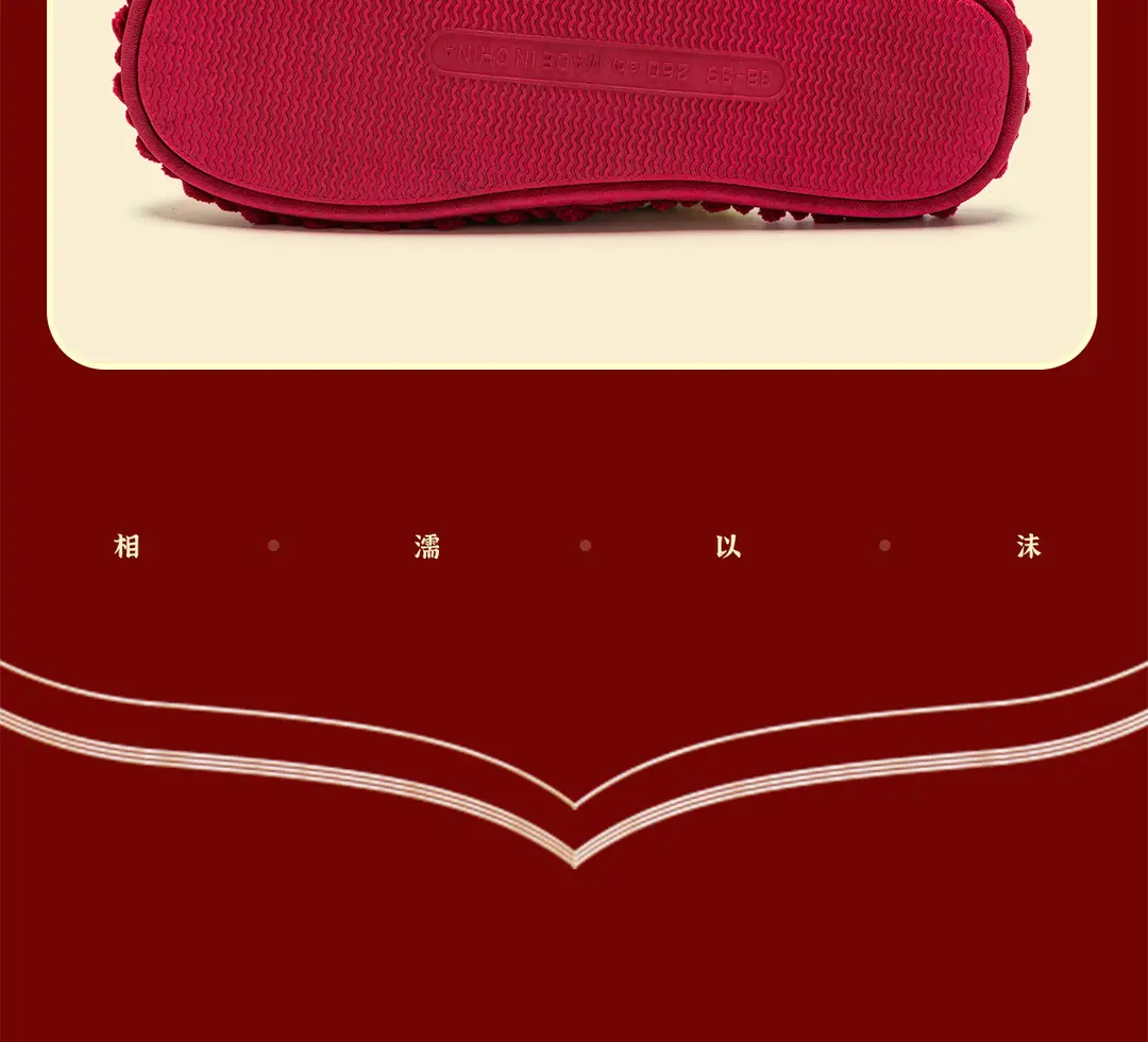 Wedding Slippers 2026 New Festive Red Pair for Newlyweds, Couple's Plush Slippers, Light Luxury Thick-Soled Winter Slippers — feature 25