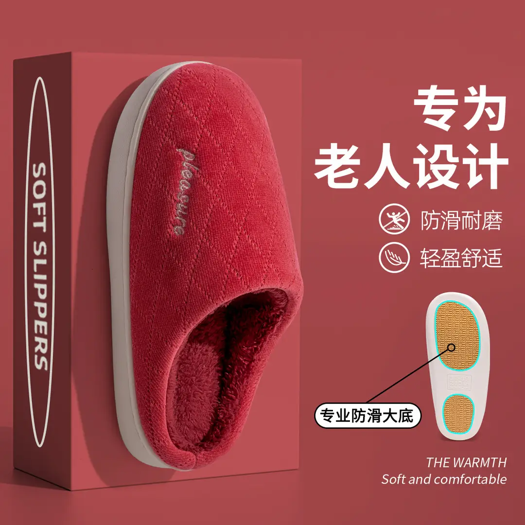 Non-Slip Cotton Slippers for Women, Autumn and Winter 2026 New Style Indoor Home Silent Warm Furry Slippers for the Elderly, Men's Slippers - Image 11