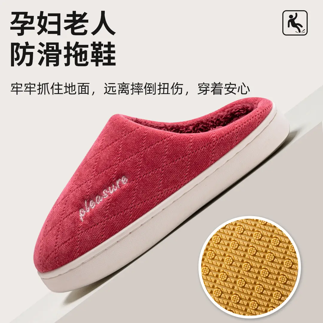 Non-Slip Cotton Slippers for Women, Autumn and Winter 2026 New Style Indoor Home Silent Warm Furry Slippers for the Elderly, Men's Slippers - Image 12