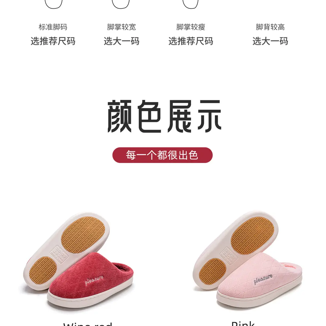Non-Slip Cotton Slippers for Women, Autumn and Winter 2026 New Style Indoor Home Silent Warm Furry Slippers for the Elderly, Men's Slippers — feature 6