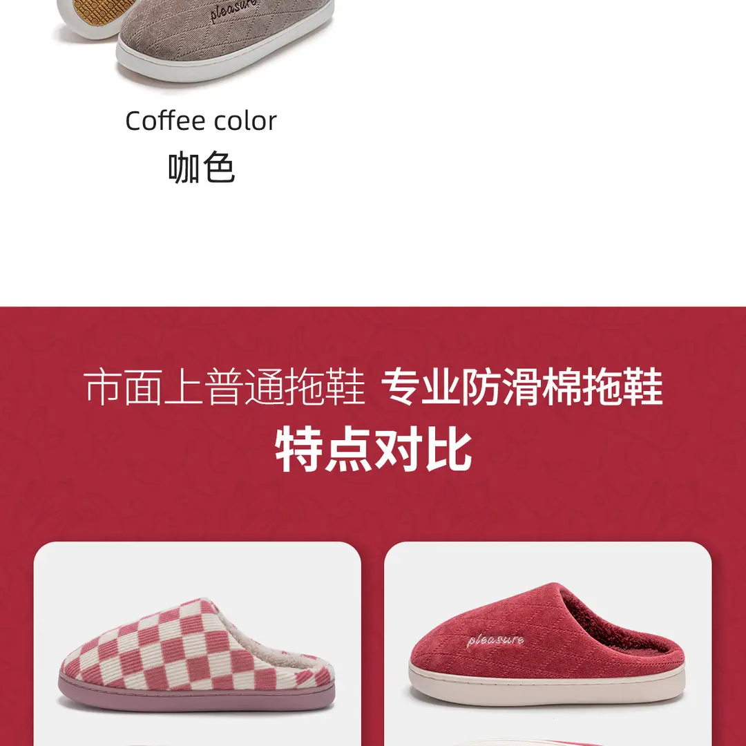 Non-Slip Cotton Slippers for Women, Autumn and Winter 2026 New Style Indoor Home Silent Warm Furry Slippers for the Elderly, Men's Slippers — feature 8