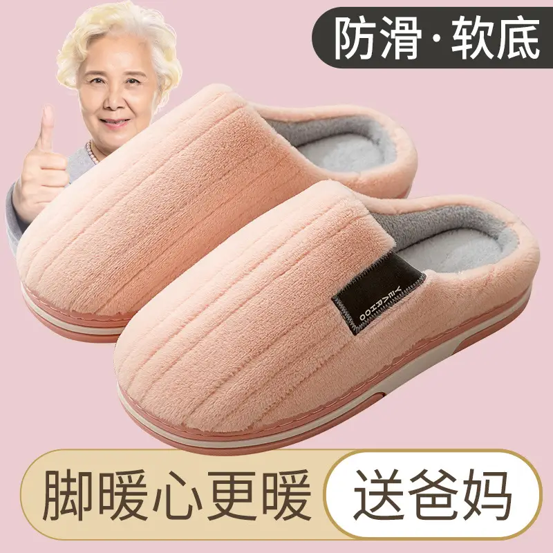 Non-Slip Cotton Slippers for Women, Autumn and Winter 2026 New Style Indoor Home Silent Warm Furry Slippers for the Elderly, Men's Slippers - Image 6