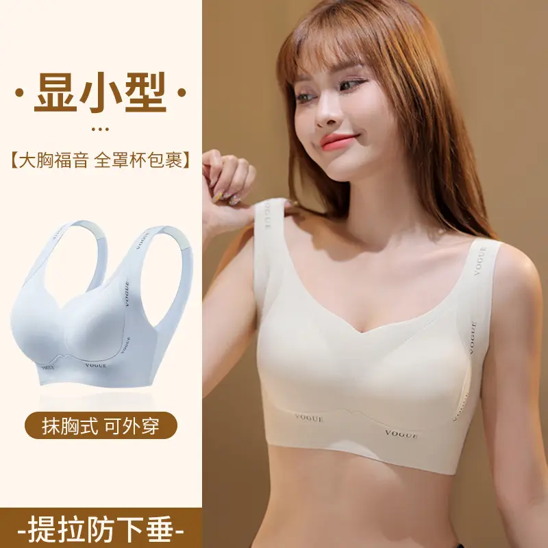 Large Bust Minimizing Bra for Women, Plus Size, for Curvy Women, Gathers and Supports Side Breasts, Prevents Sagging, Seamless for Pregnant Women