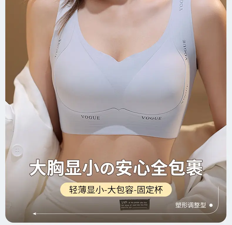Large Bust Minimizing Bra for Women, Plus Size, for Curvy Women, Gathers and Supports Side Breasts, Prevents Sagging, Seamless for Pregnant Women — feature 2