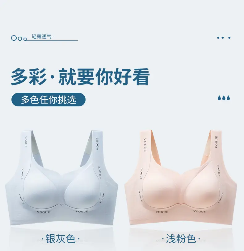 Large Bust Minimizing Bra for Women, Plus Size, for Curvy Women, Gathers and Supports Side Breasts, Prevents Sagging, Seamless for Pregnant Women — feature 35