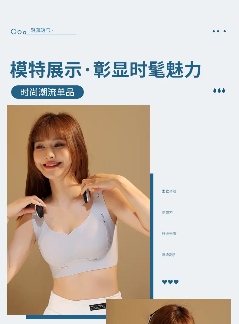 Large Bust Minimizing Bra for Women, Plus Size, for Curvy Women, Gathers and Supports Side Breasts, Prevents Sagging, Seamless for Pregnant Women — feature 40