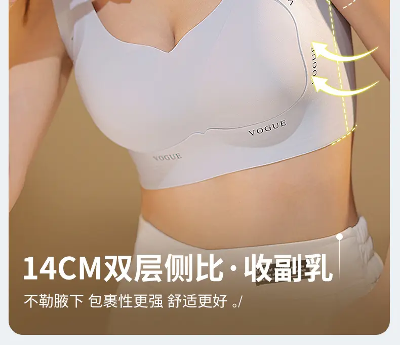 Large Bust Minimizing Bra for Women, Plus Size, for Curvy Women, Gathers and Supports Side Breasts, Prevents Sagging, Seamless for Pregnant Women — feature 6
