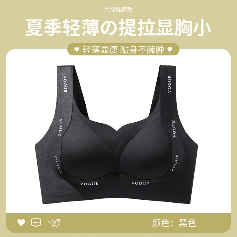 Large Bust Minimizing Bra for Women, Plus Size, for Curvy Women, Gathers and Supports Side Breasts, Prevents Sagging, Seamless for Pregnant Women