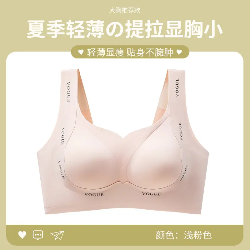 Large Bust Minimizing Bra for Women, Plus Size, for Curvy Women, Gathers and Supports Side Breasts, Prevents Sagging, Seamless for Pregnant Women