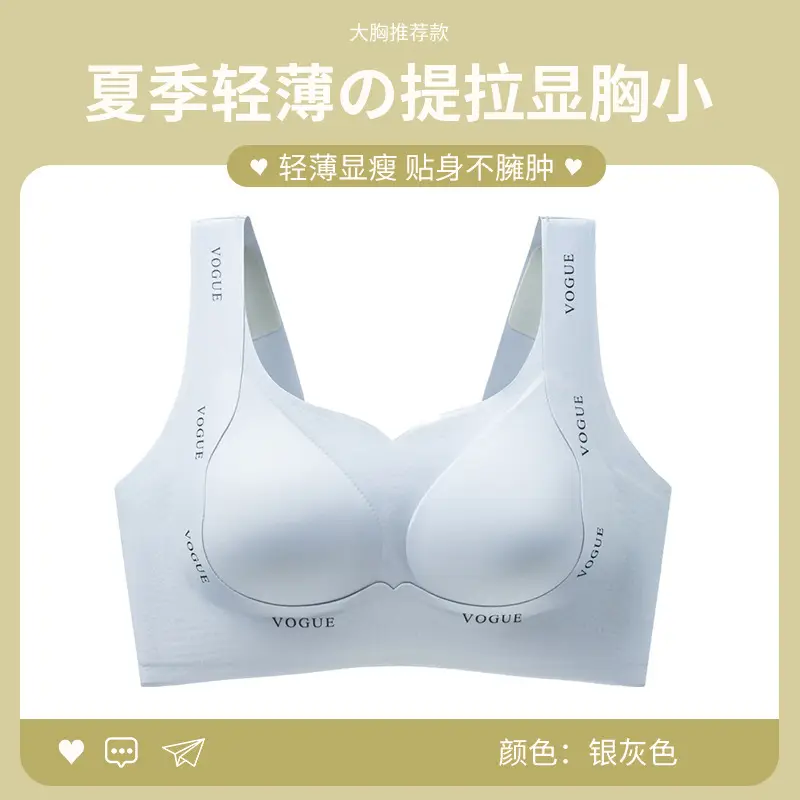 Large Bust Minimizing Bra for Women, Plus Size, for Curvy Women, Gathers and Supports Side Breasts, Prevents Sagging, Seamless for Pregnant Women