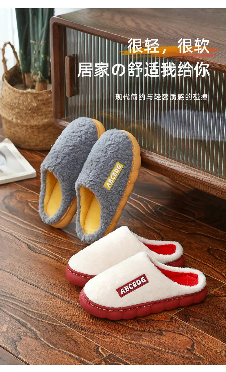in stock cotton slippers women's household autumn and winter indoor warm home shoes lovers slippers men's winter home shoes wholesale — feature 3